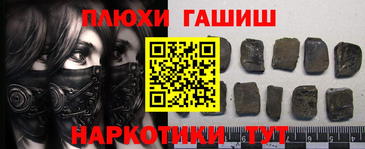 Гашиш Ice-O-Lator  как найти   Советская Гавань  Вход с VPN  ГАШИШ Cannabis 