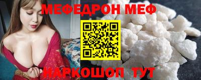 таблы Пыть-Ях