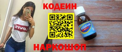 таблы Пыть-Ях