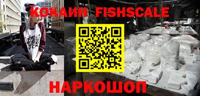 таблы Пыть-Ях