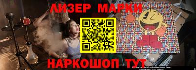 таблы Пыть-Ях
