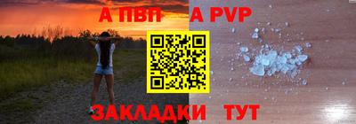 a pvp Пугачёв