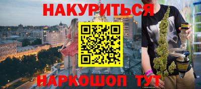 PSILOCYBIN Пушкино