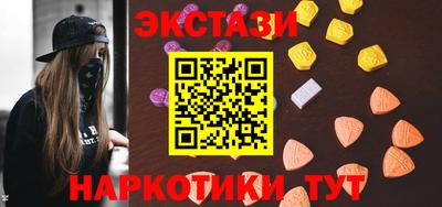 таблы Пыть-Ях