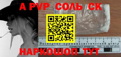 PSILOCYBIN Пушкино