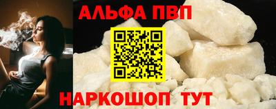 кокаин VHQ Рыбинск