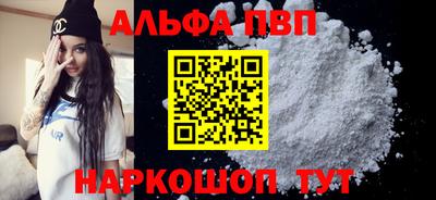 a pvp Пугачёв