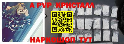 таблы Пыть-Ях