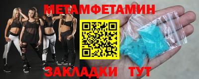таблы Пыть-Ях