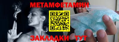 таблы Пыть-Ях