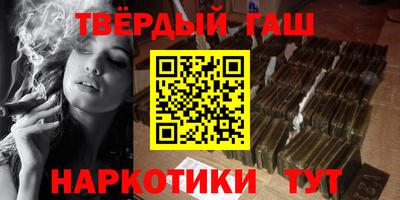 таблы Пыть-Ях