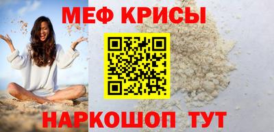 таблы Пыть-Ях