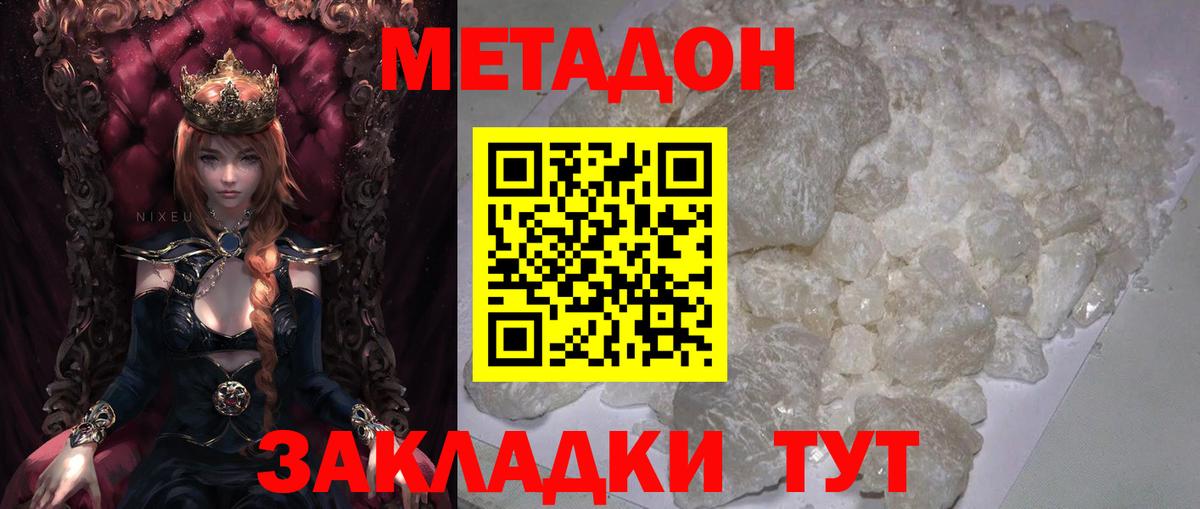 Советская Гавань  Codein  Марихуана  Вход с VPN  Канабис  Мефедрон   ГАШИШ  COCAIN 