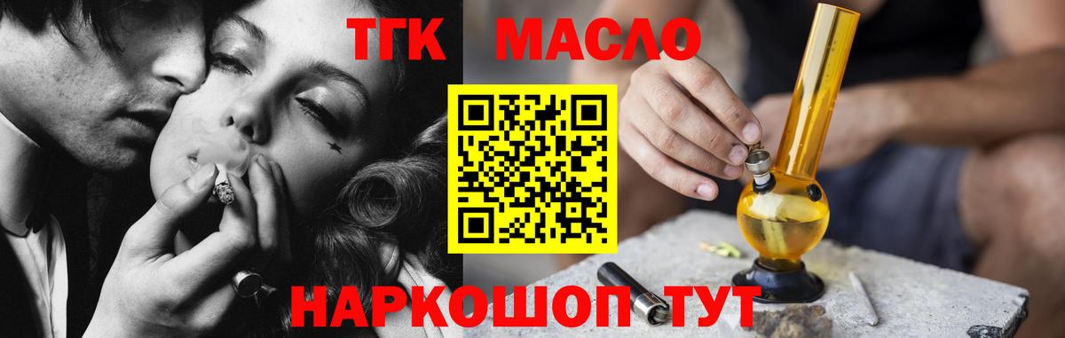 COCAIN Советская Гавань