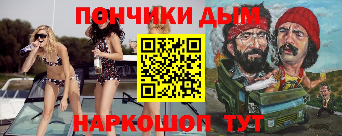 Советская Гавань  Канабис тримм  Каннабис Bruce Banner  Вход с VPN 